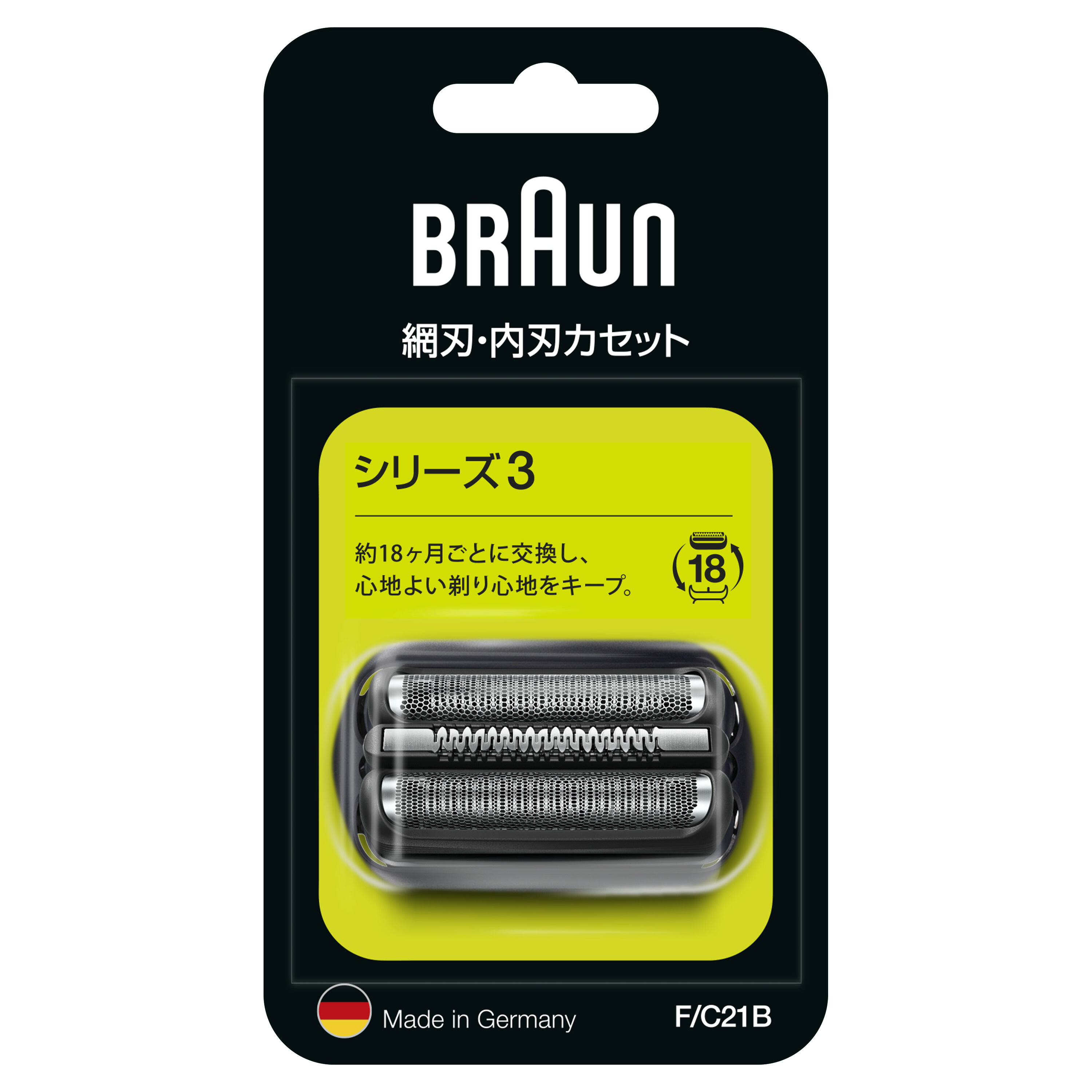 楽天市場】BRAUN ブラウン 電動シェーバー 充電式 シリーズ6 62