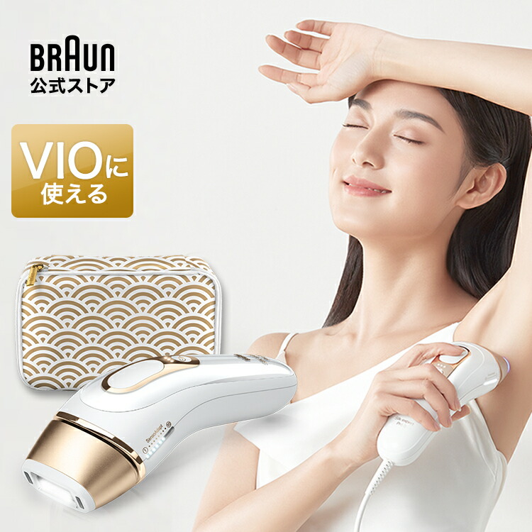 最安値人気BRAUN シルクエキスパートプロ5 PL-5137 GOLD 家庭用脱毛器 ボディ・フェイスケア