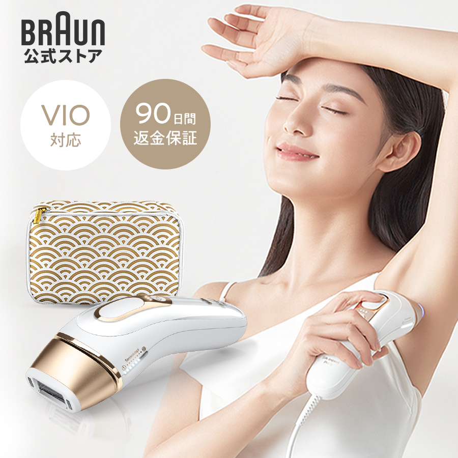 BRAUN PL-5220 家庭用脱毛器 お値下げ不可 | gulatilaw.com