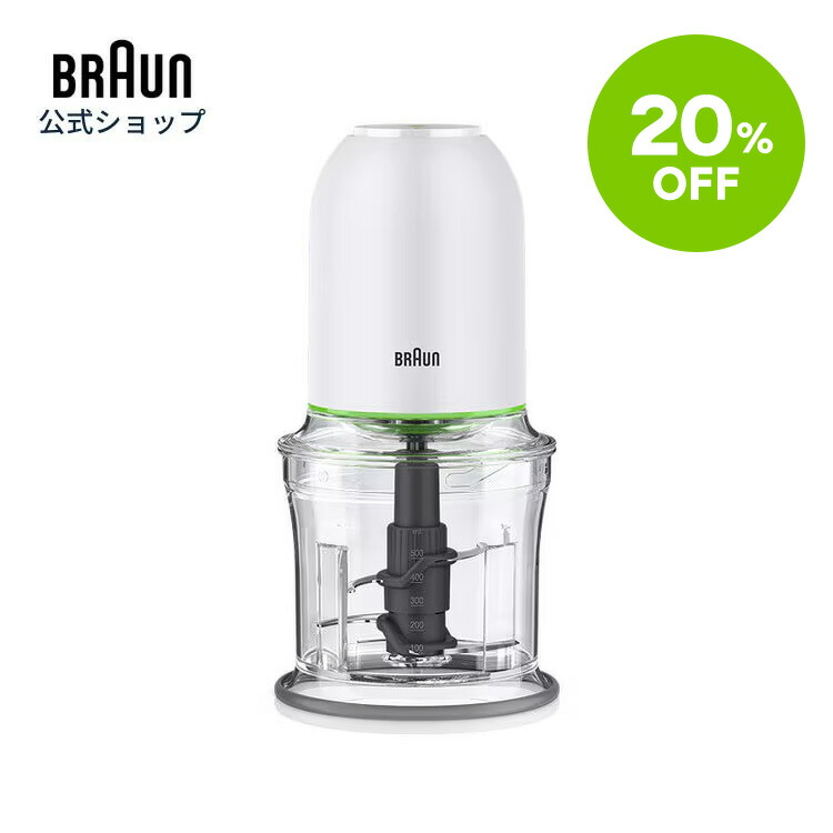 楽天市場】【50％OFF】ブラウン パワーブレンド1 ブレンダー