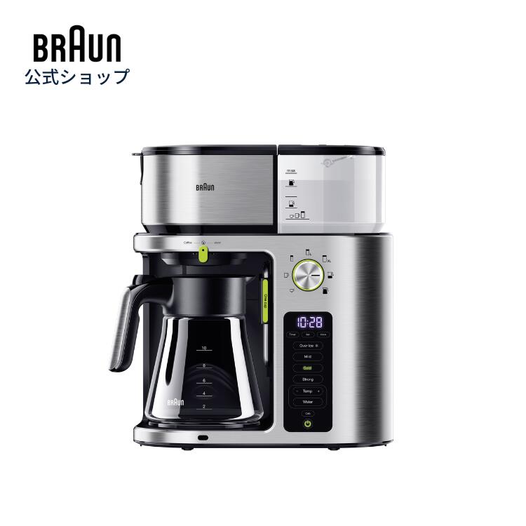 赤銅色 マルチ奉公 珈琲製造業者 [KF9170SI]| BRAUN 堅苦しさ デロンギ コーヒーマシーン 珈琲機関 珈琲 機関 内燃機関珈琲製造業者 ドリップ式珈琲製造業者 ドリップコーヒーメーカー 1杯 10杯 今めかしい タイマー取っておく タイマー付き添い人 大電気容量 省エネ