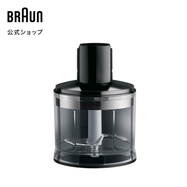 BRAUN フードプロセッサー MQ70X + スパチュラ マルチクイック マルチクイックハンドブレンダー | Braun JP