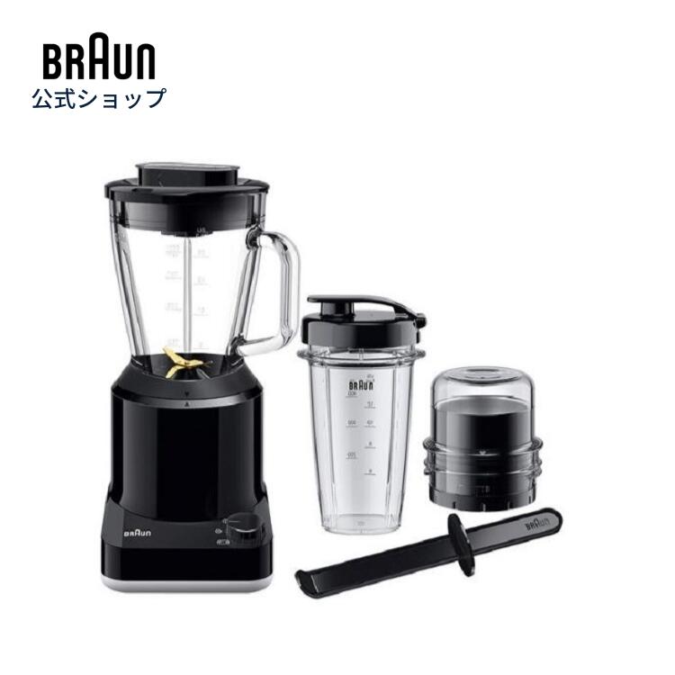 ブラウン◇ミキサー◇パワーブレンドMX-2050◇ハイパワー大容量 ブラウン パワーブレンド1 ブレンダー | Braun JP