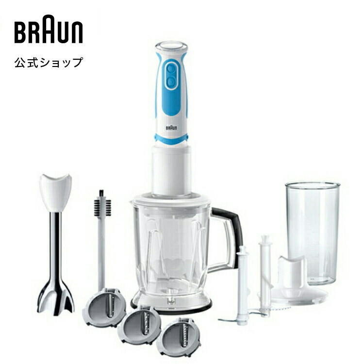 楽天市場】ブラウン マルチクイック 7 ハンドブレンダー [MQ7035IGWH] Braun 公式ストア 離乳食 ベビーフード ハンディブレンダーミキサー  泡立て器 ハンドミキサー 出産祝い スティックブレンダー スムージー 赤ちゃん MCチョッパー : Braun Household公式 楽天市場店