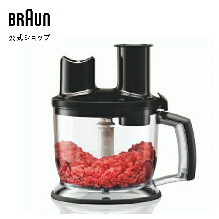 【楽天市場】ブラウン マルチクイック9 ハンドブレンダー用 フードプロセッサー(黒) [コード:MQ70X] : Braun Household公式  楽天市場店