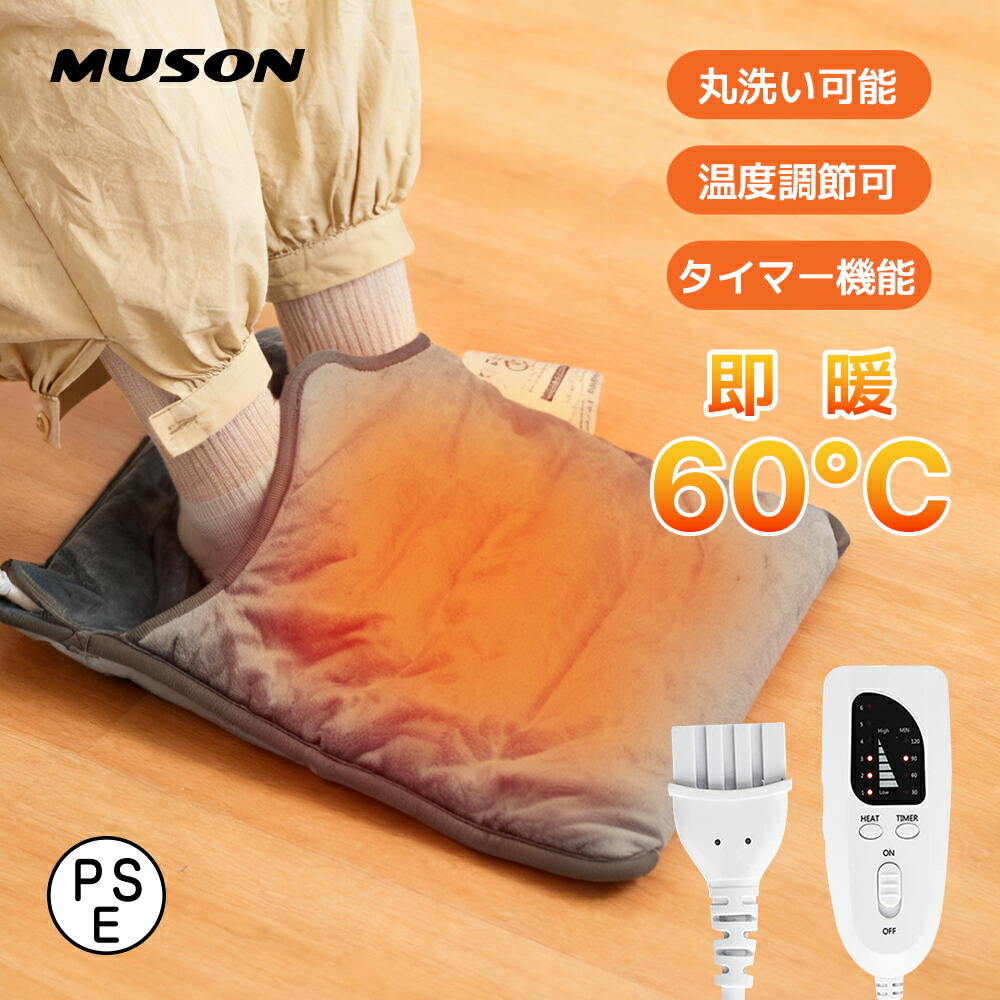 楽天市場】BOTTOOM 足もと岩盤浴 足元ヒーター フットヒーター 冷え性