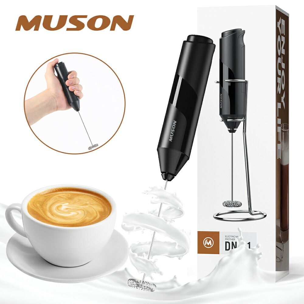 楽天市場】ミルクフォーマー 泡立て器 ラテ 電池式 ブラック 黒 ダブル