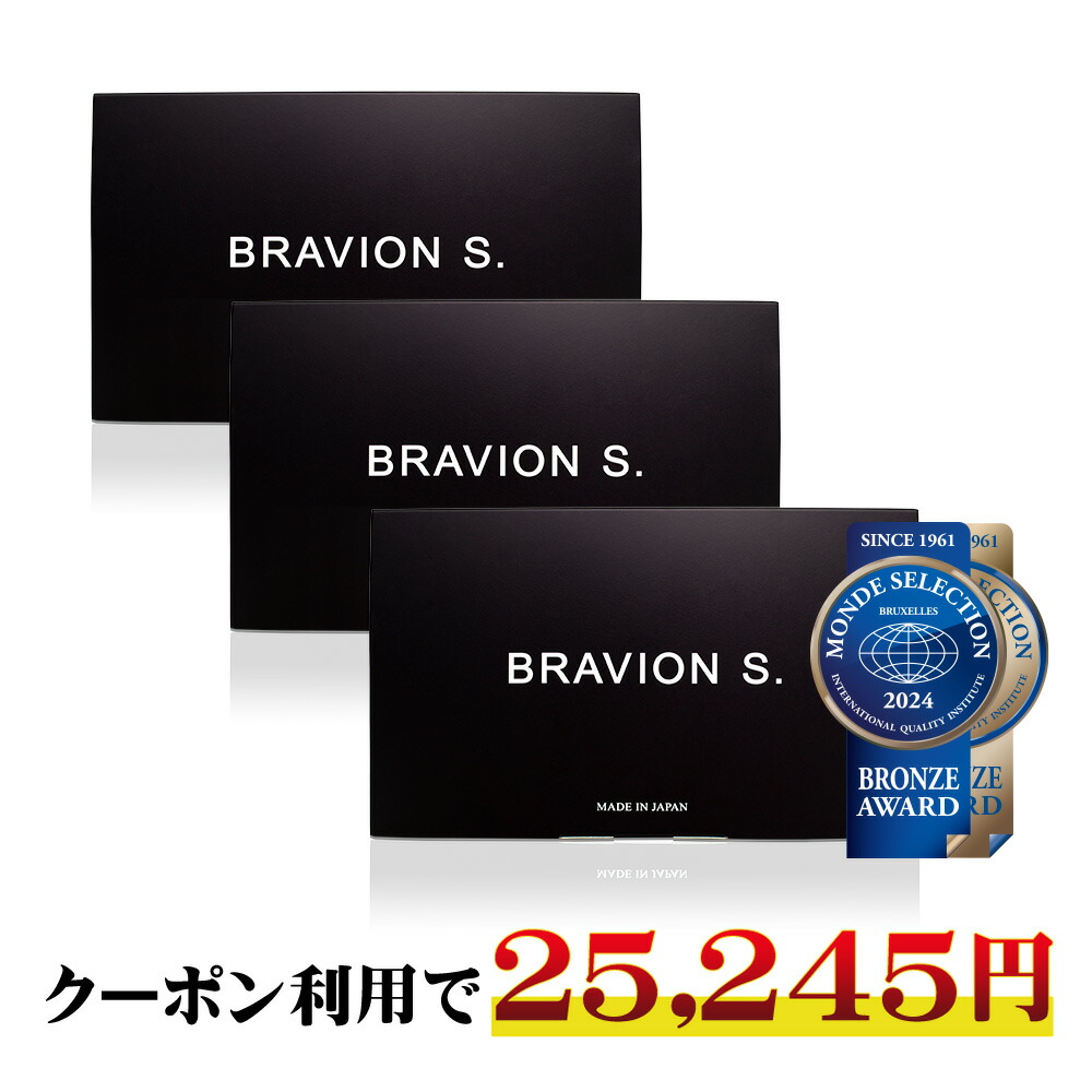 RIDEN ライデン 2箱　NMN アルギニン シトルリン サプリ 楽天市場】ライデン RIDEN 72g ( 2.4g × 30包 ) 健商 シトラス