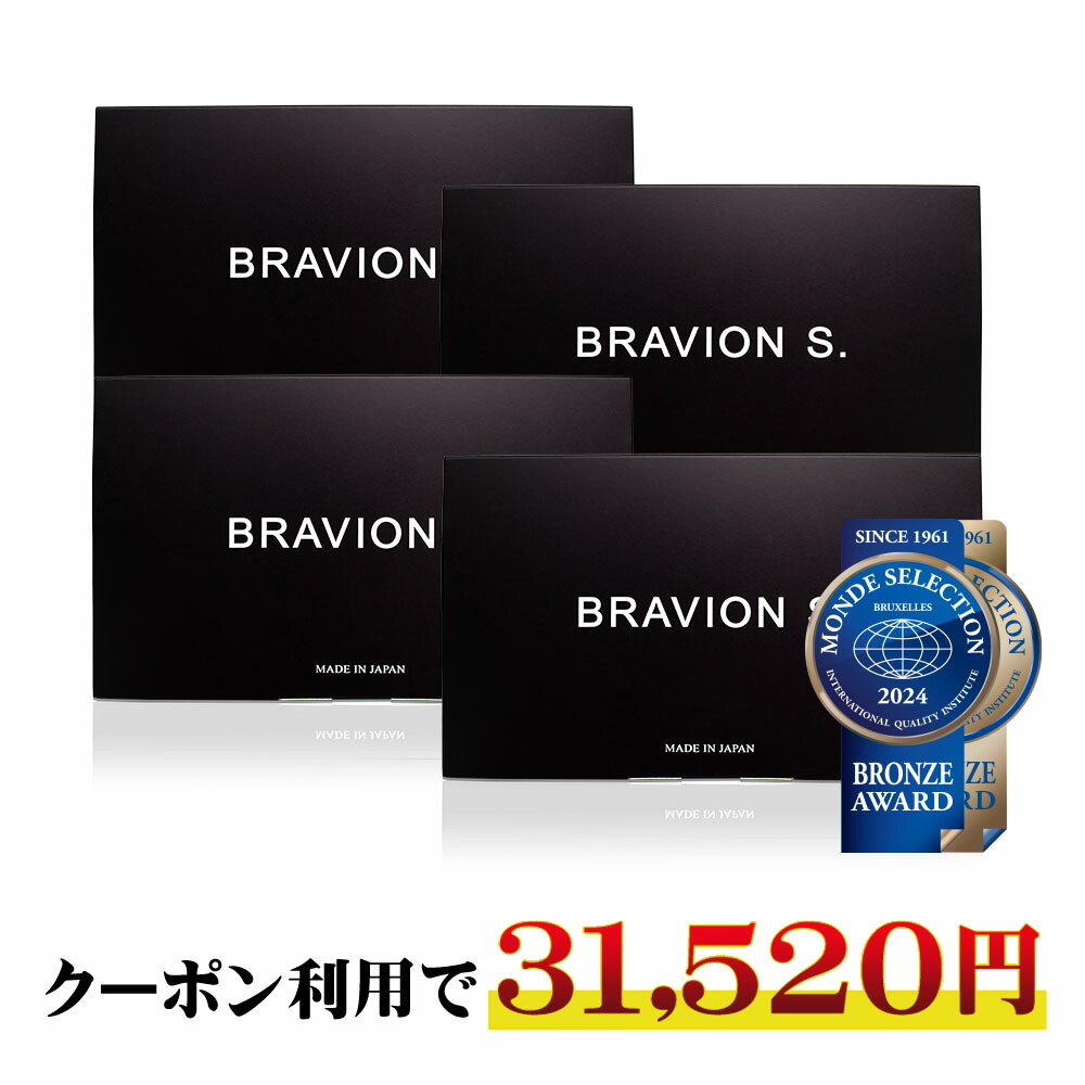 【百貨店大売り出し継続期間押さえる20％OFF引き換え証有り】 引き伸ばしサプリ BRAVION S. ブラビオンエス 堅苦しさ通信販売 4ヶ月分 貨物輸送無料 国産 自負心引き伸ばし加えること シトルリン トンカットアリ アルギニン ジンク 加えること 成人男性 自負心引き伸ばし 意気込み メンズサプリ【引き換え証で31,520円！】