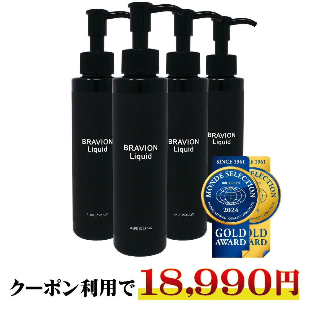 楽天市場】【ブラックフライデー期間限定25％OFFクーポン有】BRAVION S. ＆ BRAVION Liquid （ブラビオンエス＆ ブラビオンリキッド）増大サプリ 増大リキッド 公式通販 1箱1本 1ヶ月分 国内GMP工場製 シトルリン アルギニン 飲む＆塗るブラビオン豪華セット【クーポンで  ...