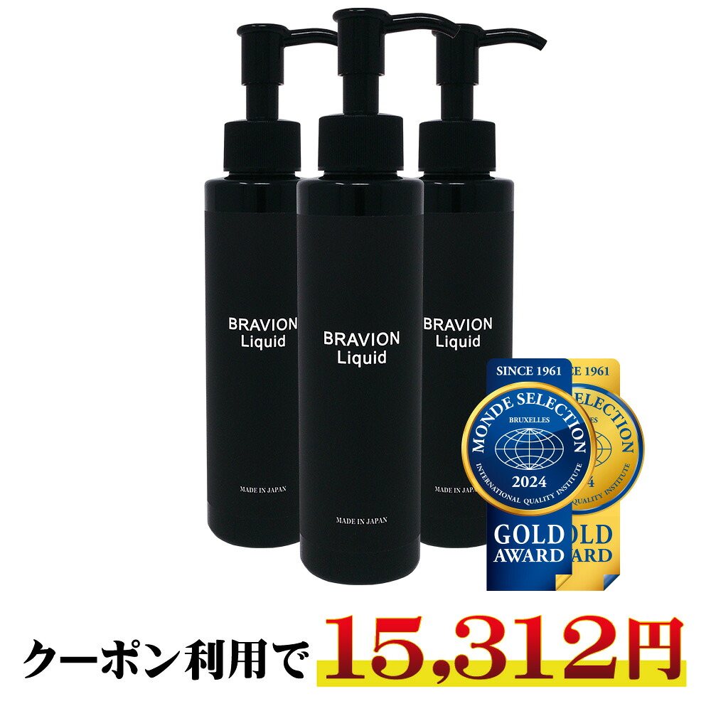 【百貨店大売り出し継続期間制限事項20％OFFクーポン券有り】引き延ばし皮膚軟化剤 ブラビオンリキッド BRAVION Liquid 堅苦しさ通信販売 引き延ばし流動物 引き延ばしジェル 塗る印字機 揉み療治 3ヶ月分  メンズジェル 自負心引き延ばし 引き延ばしローション剤 引き延ばし油絵の具 アルギニン シトルリン練りあわせる【クーポン券で15,312円】