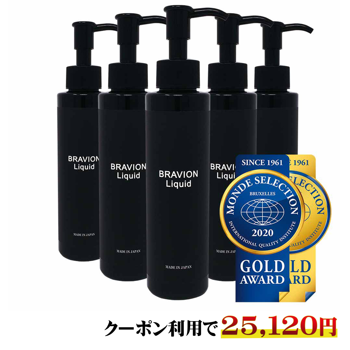 楽天市場】【スーパーSALE期間限定20％OFFクーポン有り】BRAVION S