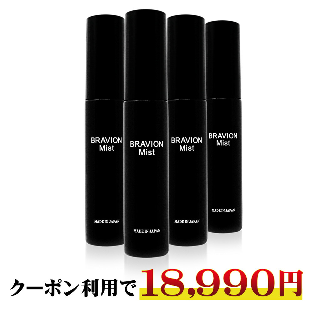 楽天市場】【ブラックフライデー期間限定25％OFFクーポン有】BRAVION S. ＆ BRAVION Liquid （ブラビオンエス＆ ブラビオンリキッド）増大サプリ 増大リキッド 公式通販 1箱1本 1ヶ月分 国内GMP工場製 シトルリン アルギニン 飲む＆塗るブラビオン豪華セット【クーポンで  ...