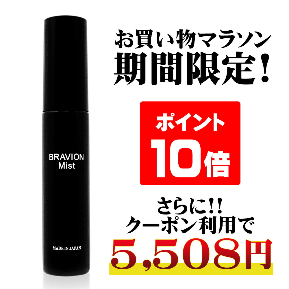 楽天市場】【エントリーでポイント10倍】更に【お買い物マラソン