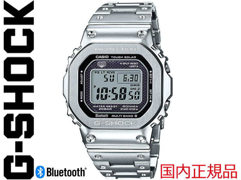 【楽天市場】G-SHOCK GSHOCK ジーショック CASIO カシオ