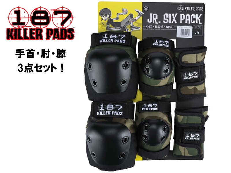 【新品プロテクター】187 KILLER ジュニアパッドセット 楽天市場】187 KILLER PADS JR SIX PACK SETキラーパッド キッズ