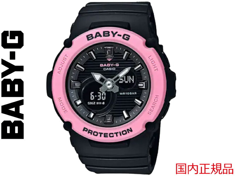 楽天市場】G-SHOCK G SHOCK ジーショック 女 男 子供 mini ミニ CASIO