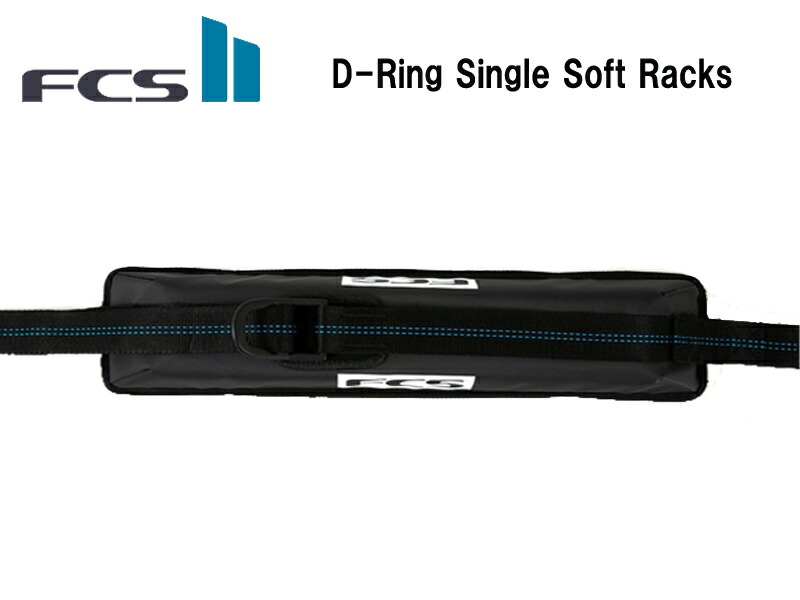FCS プレミアムダブルソフトラック　D-RINGタイプ FCS プレミアムダブルソフトラック D-RINGタイプ FCS D-RING