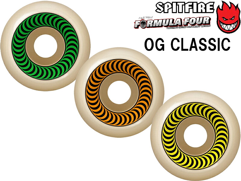 スピットファイヤー ウィール 滑るゲーム盤 SPITFIRE 公式 四分子 F4 FORMULA FOUR スケボー タイア OG CLASSIC 底抜け騒ぎ 古典派音楽 緑であること 52粍 99DU スピットファイア スピット SPIT FIRE 手持ち部分 GREEN(52mm)-YELLOW(55mm)-ORANGE(53mm)