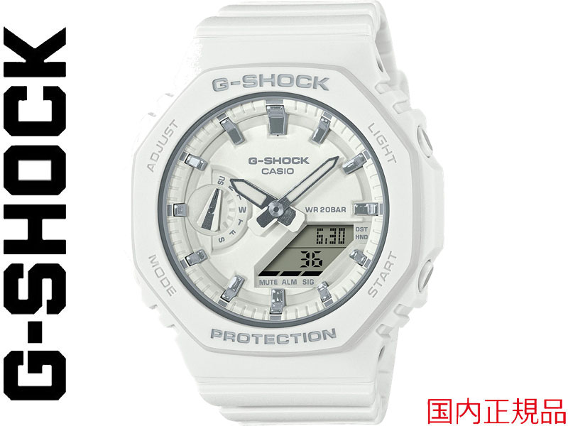 G-SHOCK GSHOCK ジーショック CASIO カシオ GMA-S2100-7AJF 日本置き目品 GA-2100 メンズ レディース 男 女 アナログ デジタル ウオッチ Gぼうぜん自失 差し上げ物 差し上げ物 5611 つや消し 白いこと 時辰儀 御祭り 生まれ落ちる日 クリスマス