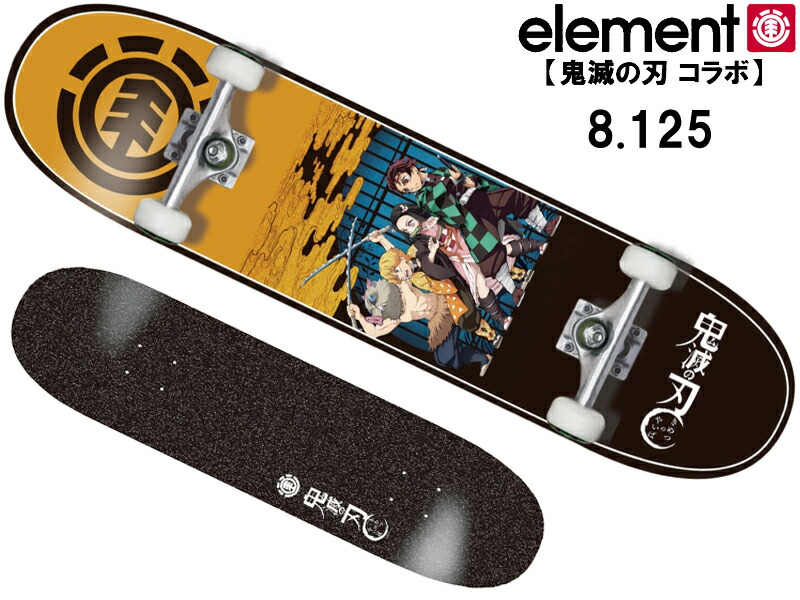 楽天市場】エレメント ELEMENT スケボー スケートボード