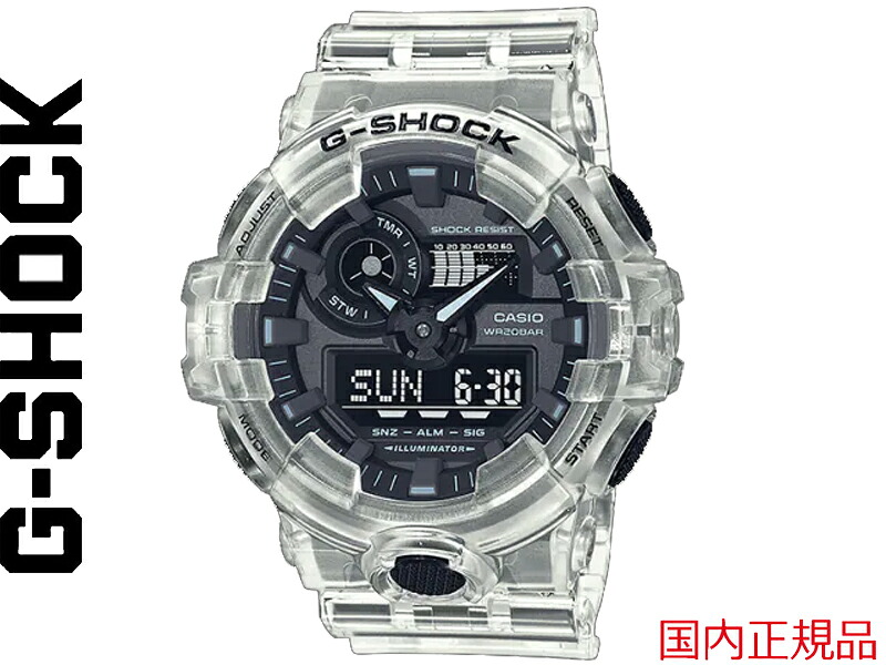 G-SHOCK GSHOCK ジ—ショック 時計 腕時計 GA-700SKE-7AJF Skeleton Series アナログ デジタル アナデジ ホワイト クリア カシオ CASIO 日本正規品 送料無料 5522 スケルトン GA-700 日本正規品|BRAYZ