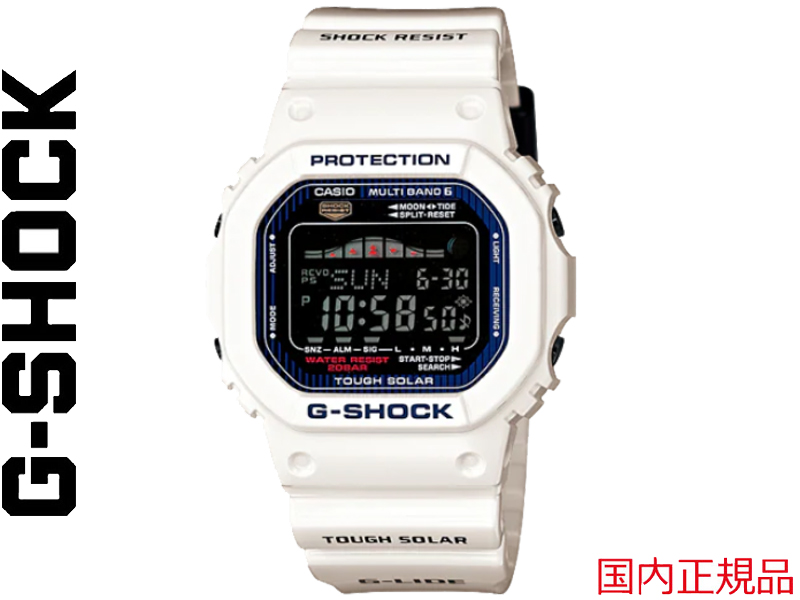 貨物輸送無料 G Shock G Shock Gshock ジーショック Casio カシオ G Lide Gライド タイドグラフ Gwx 5600c 7jf 3222 サーフィン Tough Solar 強靱ソーラー 電磁波時計 リストウォッチ レインコート Gショック 御釣り トレーニング スポーツ 白 純白 表通り モード