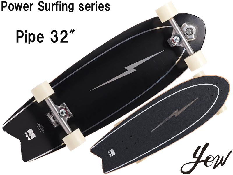 期間限定お試し価格 YOW ヤウ SURF SKATE サーフ スケート Pipe 32