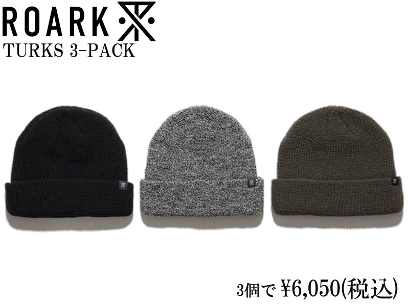 3点set Roark Revival ロアーク リバイバル ビーニー 帽子 Turks 3 Pack ニット帽 メンズ レディース フリーサイズ スケートボード スケボー キャンプ 無地 あったか 防寒 おしゃれ アパレル カジュアル Bullpadel Cl
