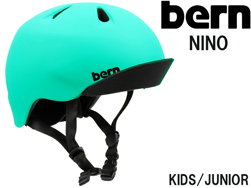 bern バーン 安全帽 KIDS JUNIOR NINO お坊っちゃん キッズ ニーノ ちびっ子 ユニ一発やる 滑るゲーム盤 スケボー 引っ敷き ペパーミント バイザー 津液付き添い人 オールラウンド 保護すること具 スノーボード スノボー 銀輪 BMX