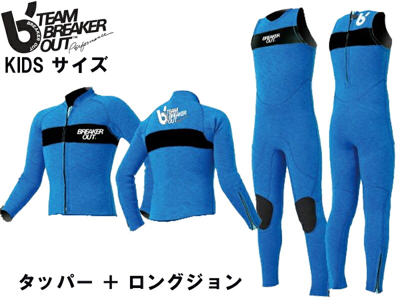 Amazon | Grommet Surf(グロメットサーフ) ウェットスーツ