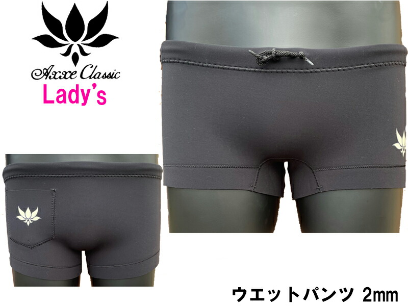 楽天市場】【即納】AXXE CLASSIC アックスクラシック メンズ MENS 男 M 