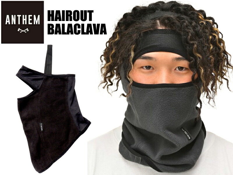 楽天市場】ANTHEM アンセム 大雪屋 AN22SG02 正規品 BONDED NECK HOOD