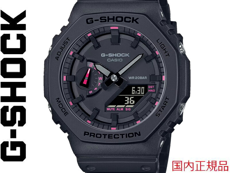 バソ　G-SHOCK GA-2100TH-1AJF 腕時計 楽天市場】ふたりの絆 ペアウォッチ Gショック GA-2100-1AJF