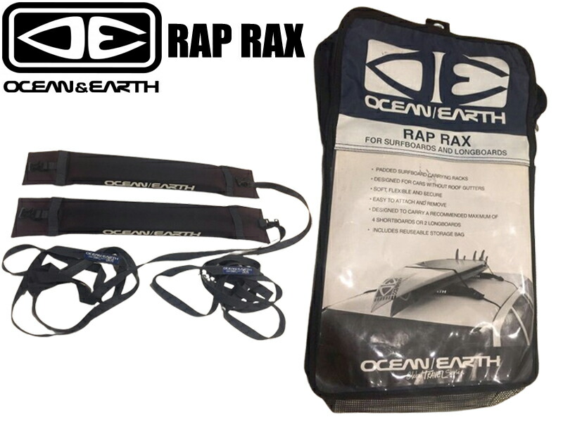 OCEAN&EARTH サーフボードキャリア　ソフトラック 楽天市場】サーフボードキャリア OCEAN&EARTH MULTI PURPOSE RAX