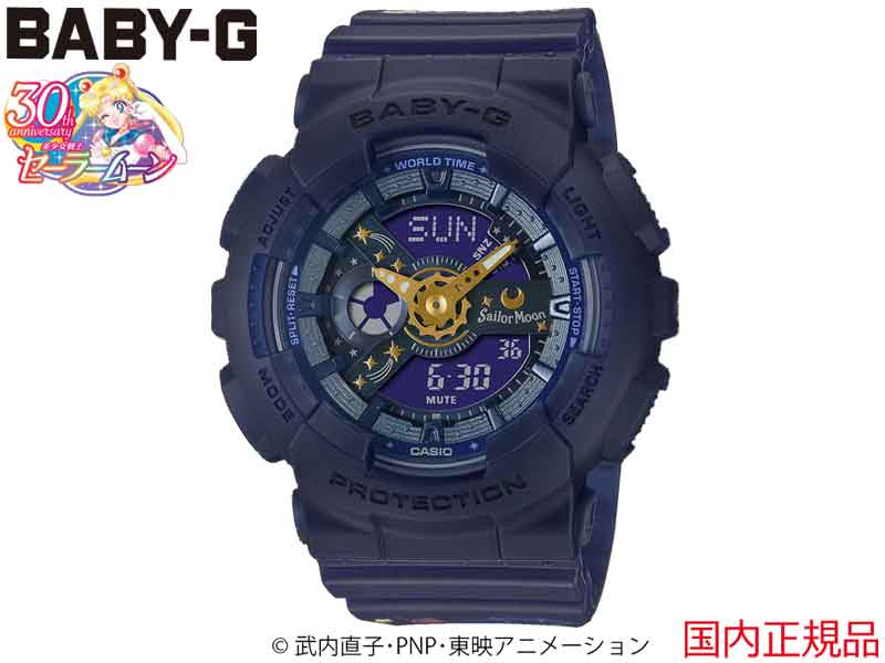 楽天市場】BABY-G BABY G BABYG ベビージー G-SHOCK G SHOCK GSHOCK 5338 BA-110-1AJF  CASIO カシオ ベイビージー 腕時計 防水 ジーショック Gショック かわいい かっこいい オシャレ シンプル プレゼント 誕生日 女の子 彼女  レディース : BRAYZ