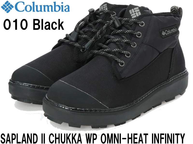 楽天市場】Columbia SAPLAND II CHUKKA WP OMNI-HEAT INFINITY