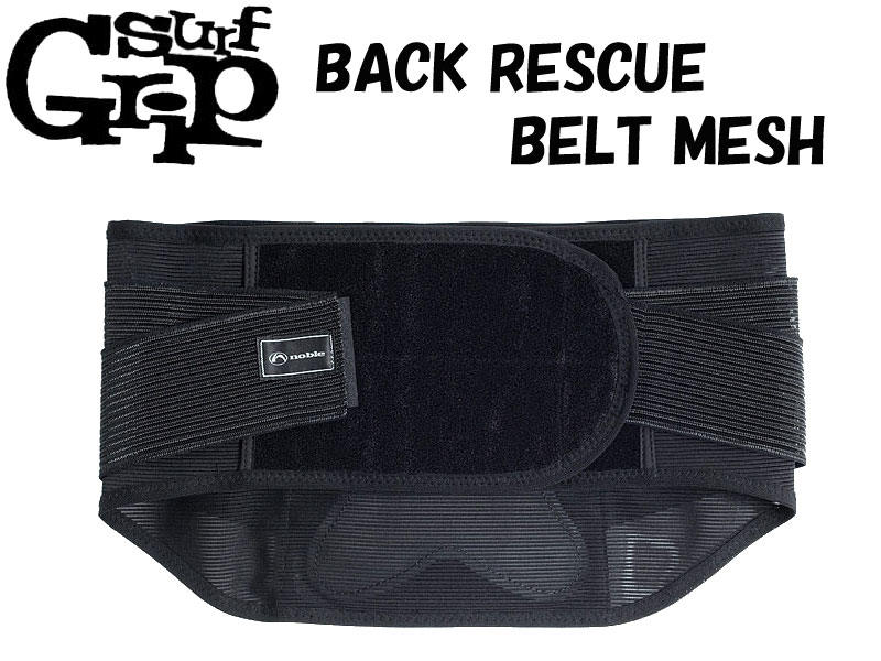 【楽天市場】サーフグリップ SURF GRIP SURFGRIP WAIST BELT ウエスト ベルト コルセット BACK RESCUE
