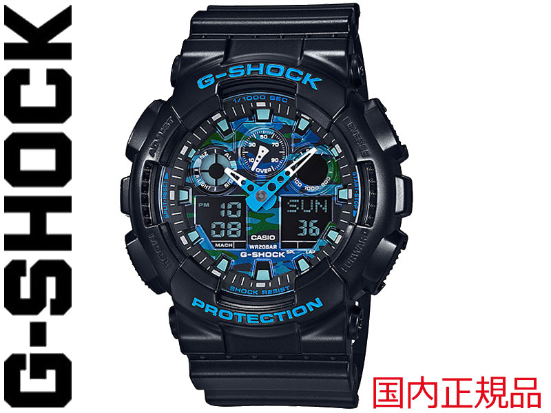 G-SHOCK G SHOCK GSHOCK ジーショック CASIO カシオ ウォッチ 変装 CAMO CAMOUFLAGE 合鴨 化けの皮メンズ レディース 男 女 GA-100CB-1AJF 差し上げ物 差し上げ物 生まれ落ちる日 喜び事 メンズ腕時計-腕時計