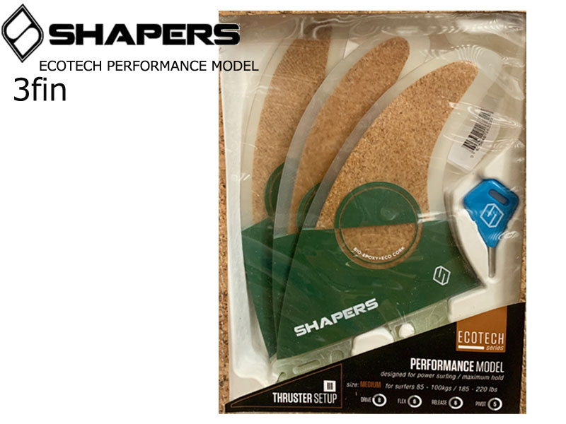SHAPERS FINS シェイパーズフィン サーフィン Eco Tech Thruster PERFORMANCE TRI FIN 3フィン 3FIN フィン トライフィン S2 BASE ショートボード サーフボード Mサイズ コルク