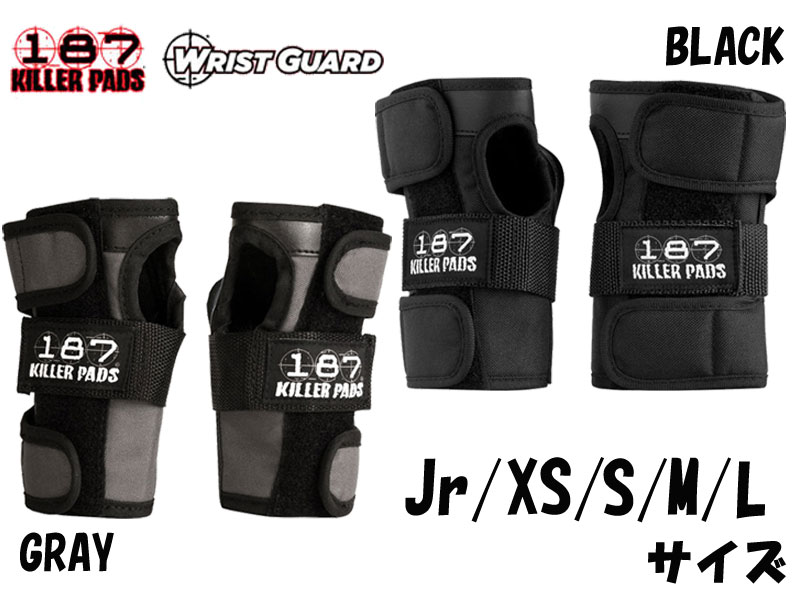 187 KILLER PADS 187KILLERPADS キラーパッド プロテクター リストガード パッド 保護具 子供 大人 WRIST GUARD リストパッド ジュニア XS S M L スケートボード スケボー 手首 腕