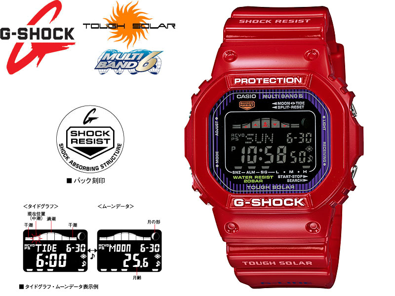 【楽天市場】再入荷 G-SHOCK GSHOCK G-LIDE CASIO カシオ