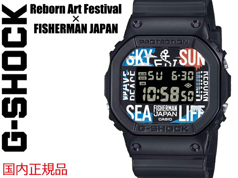 G-SHOCK G SHOCK GSHOCK ジーショック CASIO カシオ 腕時計 3229 BLACK 黒 DW-5600RF24-1JR 5600 コラボ Reborn-Art Festival 日本正規品 ギフト プレゼント 誕生日