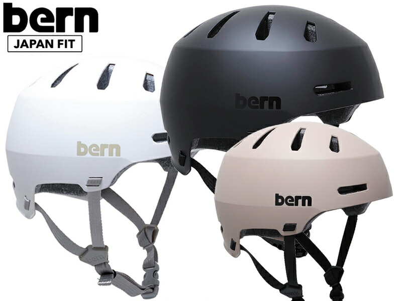 bern バーン ヘルメット メンズ MACON 2.0 HARD HAT JAPAN FIT ユニセックス スケートボード スケボー マット ブラック 男 女 メーコン オールラウンド 保護具 スノーボード スノボー 自転車 BMX