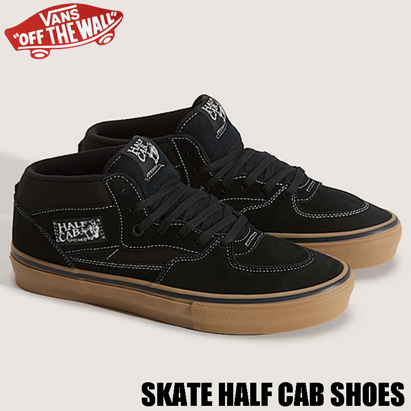 VANS バンズ SKATE HALF CAB ハーフキャブ スニーカー 滑るシューズ 靴 VN0A5FCDB9K スケボー SKATEBOARD スケシュ 表どおり 黒いこと チュインガム 白いこと 心地よい 流行り物26珊