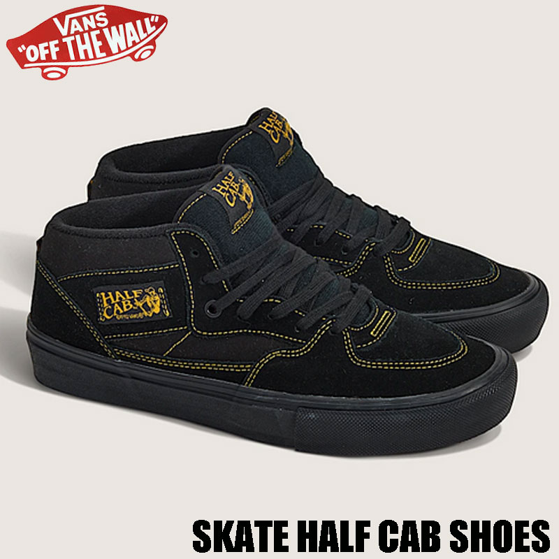 VANS バンズ SKATE HALF CAB ハーフキャブ スニーカー 滑るシューズ 靴 VN0A5FCDBLN スケボー SKATEBOARD スケシュ 表どおり 黒いこと 洋芥子 心地よい 流行り物26.5珊