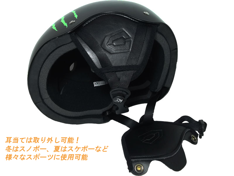 BRAYZ  Rakuten Global Market: MONSTER ENERGY Monster Energy CAPIX \u30ad\u30e3\u30d4\u30c3\u30af\u30b9 collaboration helmet 