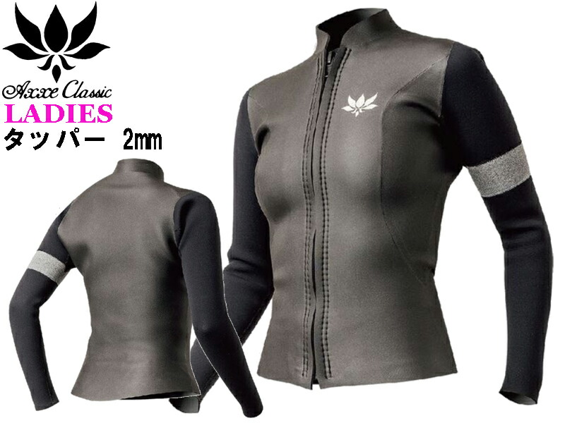 New Image | 【DOGI Wetsuits -道義-】 ⁡ New Imageでは眞木蔵人