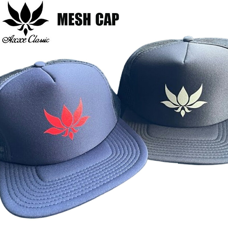 楽天市場】AXXE CLASSIC アックス クラシック TULIP HAT
