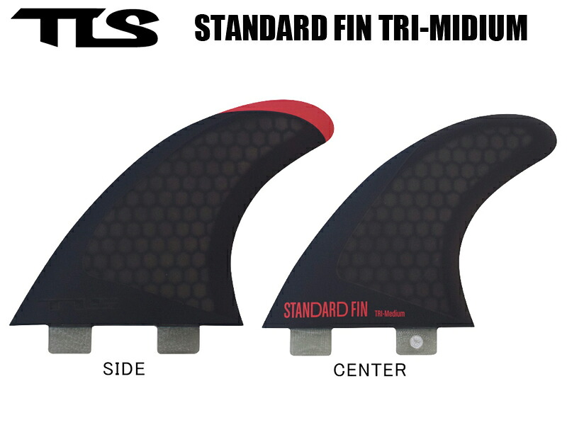 TLS トゥールス TOOLS ツールス フィン トライフィン FCS-1 FCS SIDE CENTER STANDARD FIN TRI-MIDIUM TWO-TAB サイドフィン センターフィン 3枚 関野聡 TLSオリジナルトライフィンセット